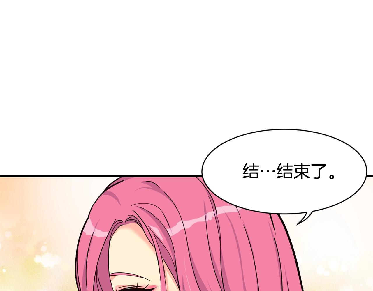 撿回一個異界女團 - 第23話 最後的機會(4/5) - 3