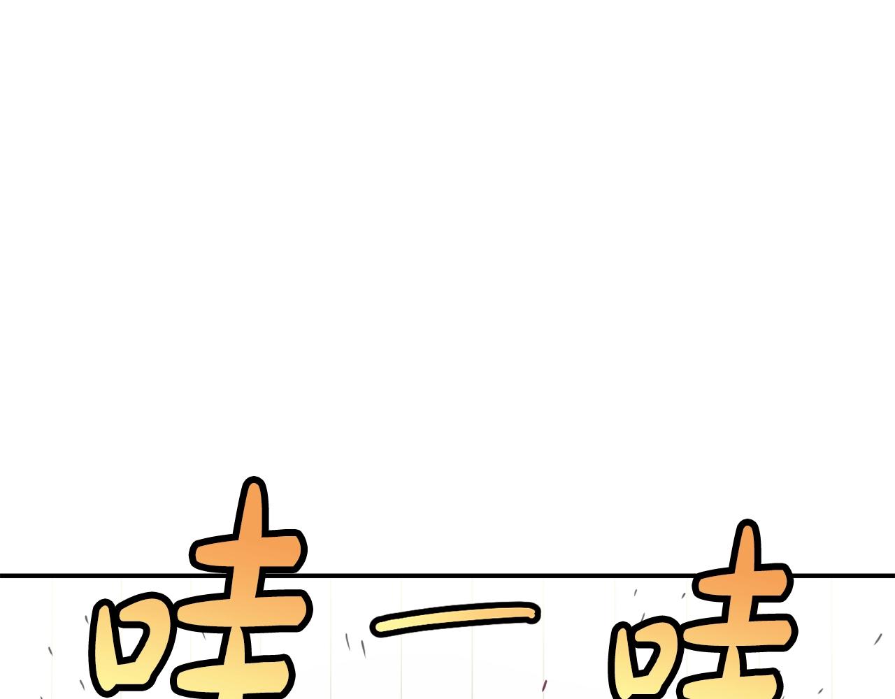 撿回一個異界女團 - 第23話 最後的機會(4/5) - 5