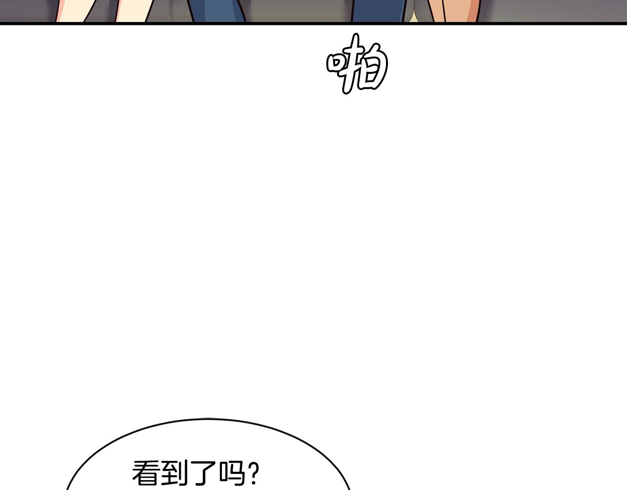 撿回一個異界女團 - 第23話 最後的機會(4/5) - 7