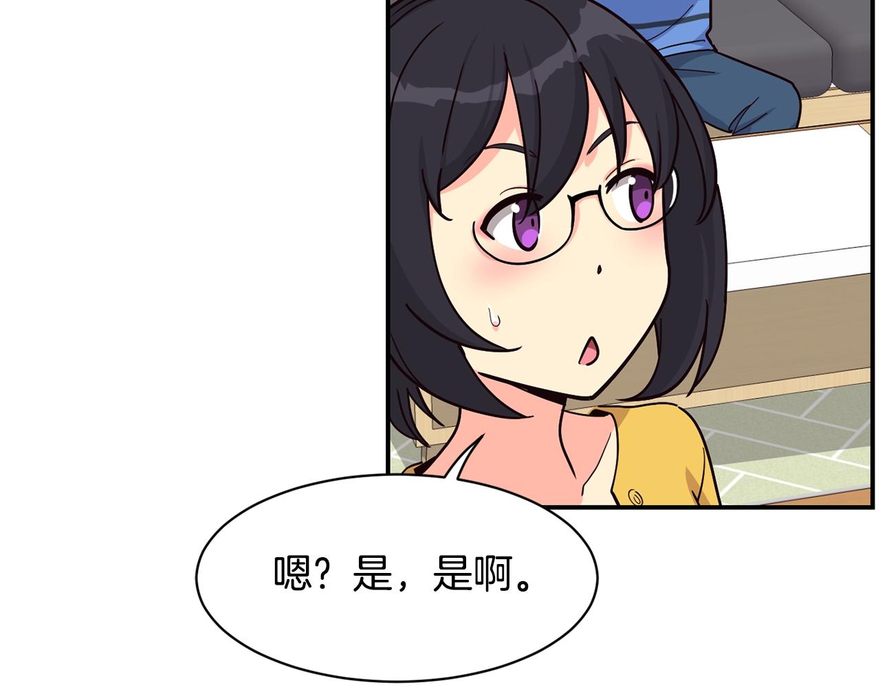 撿回一個異界女團 - 第23話 最後的機會(4/5) - 6