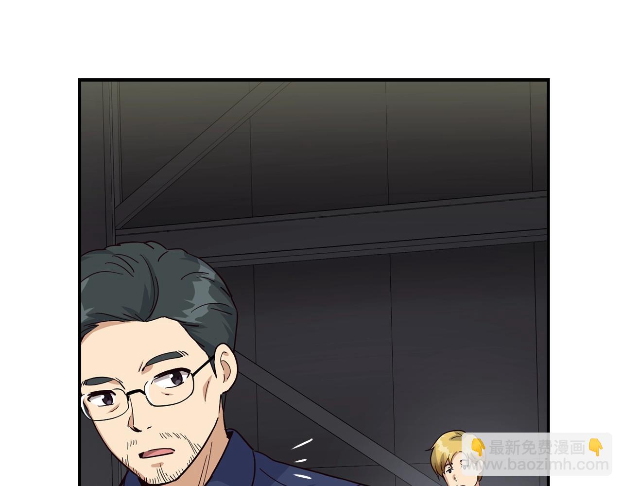 撿回一個異界女團 - 第23話 最後的機會(1/5) - 3