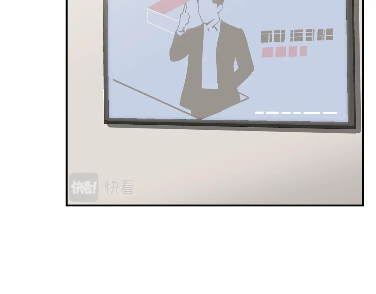 撿回一個異界女團 - 第23話 最後的機會(4/5) - 7