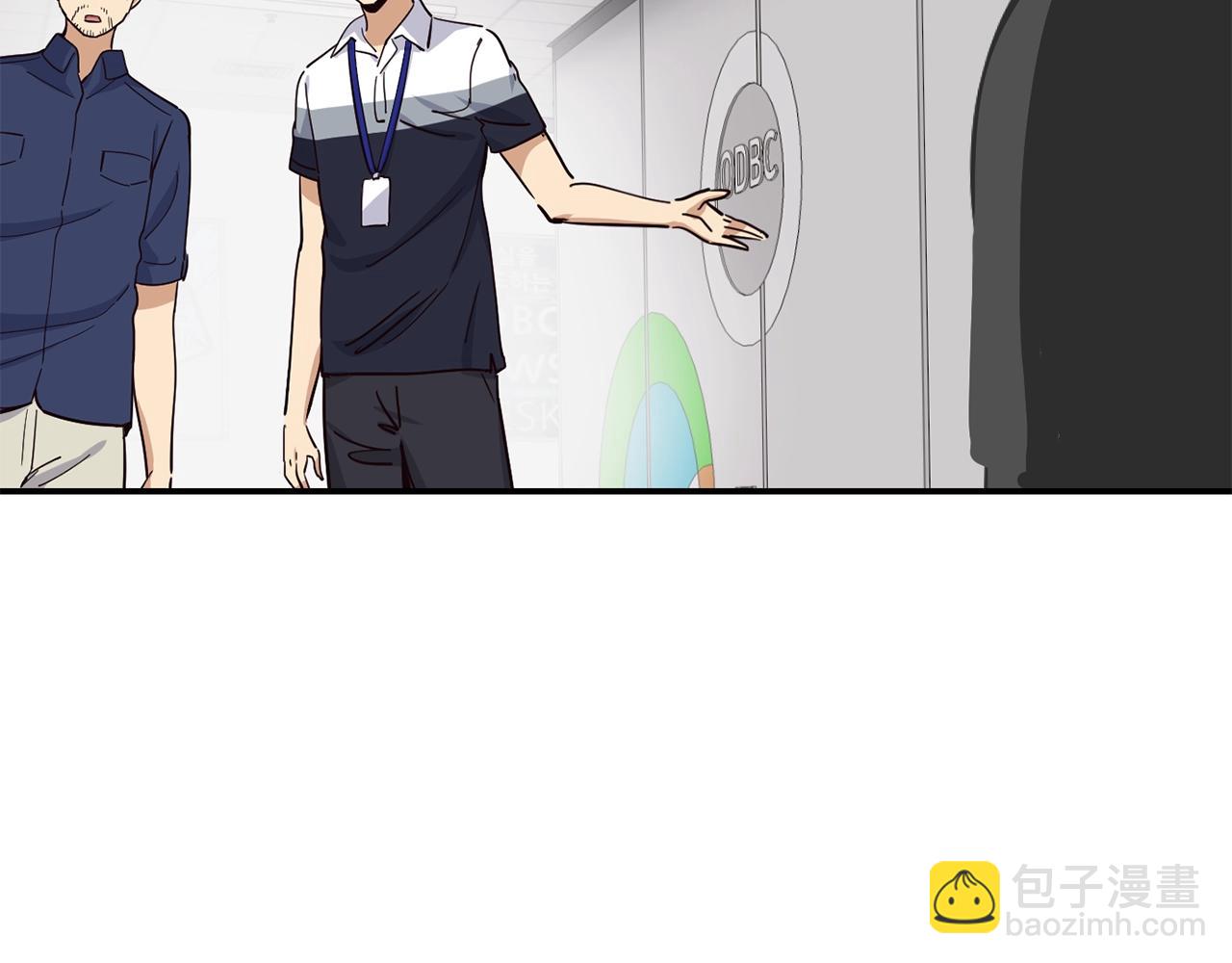 撿回一個異界女團 - 第23話 最後的機會(1/5) - 6