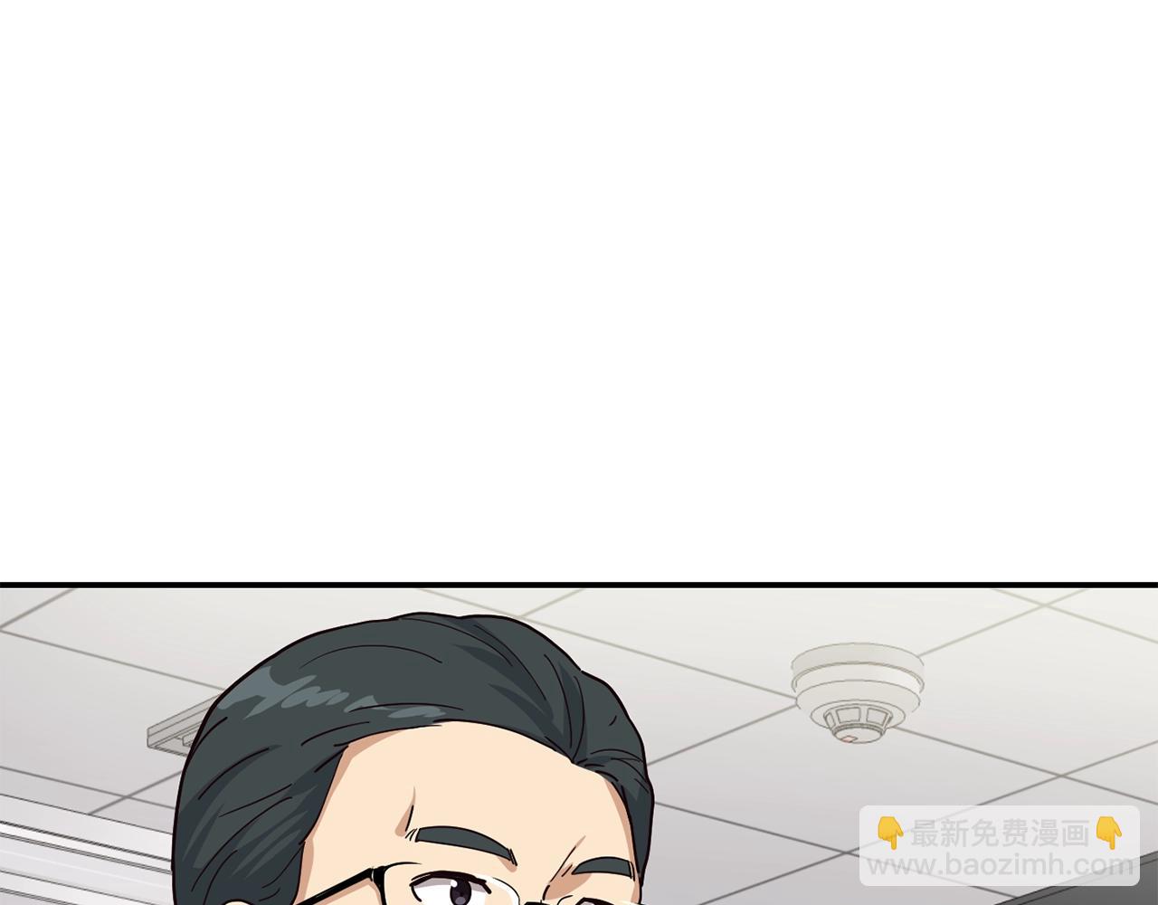 撿回一個異界女團 - 第23話 最後的機會(1/5) - 7