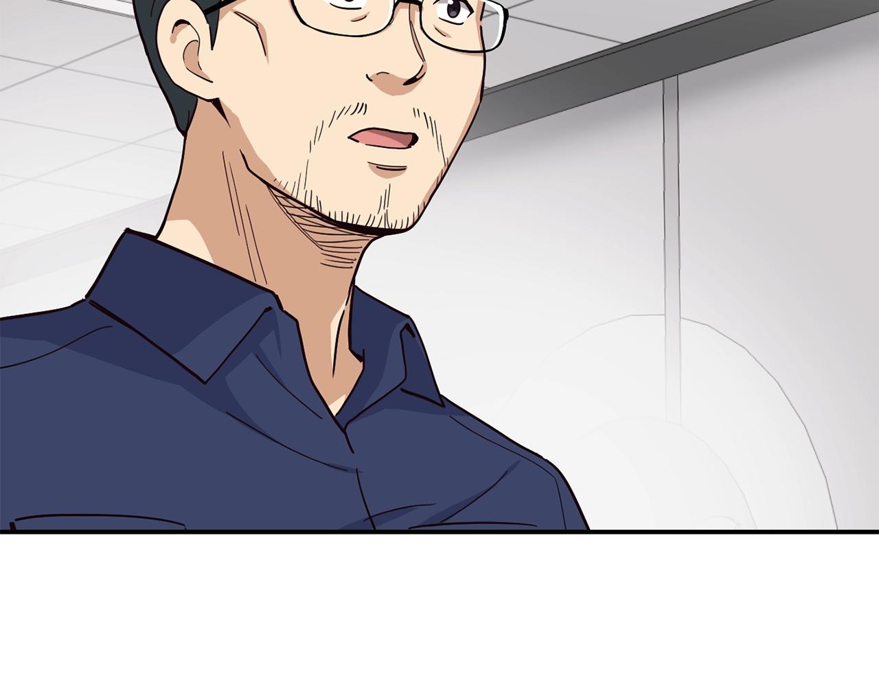 撿回一個異界女團 - 第23話 最後的機會(1/5) - 8