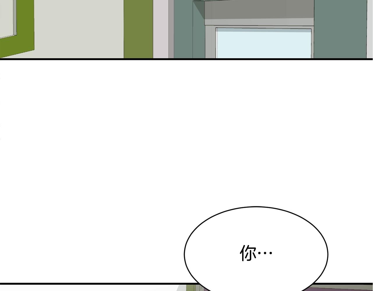 撿回一個異界女團 - 第23話 最後的機會(1/5) - 6