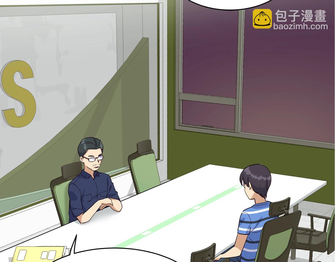 撿回一個異界女團 - 第23話 最後的機會(1/5) - 7