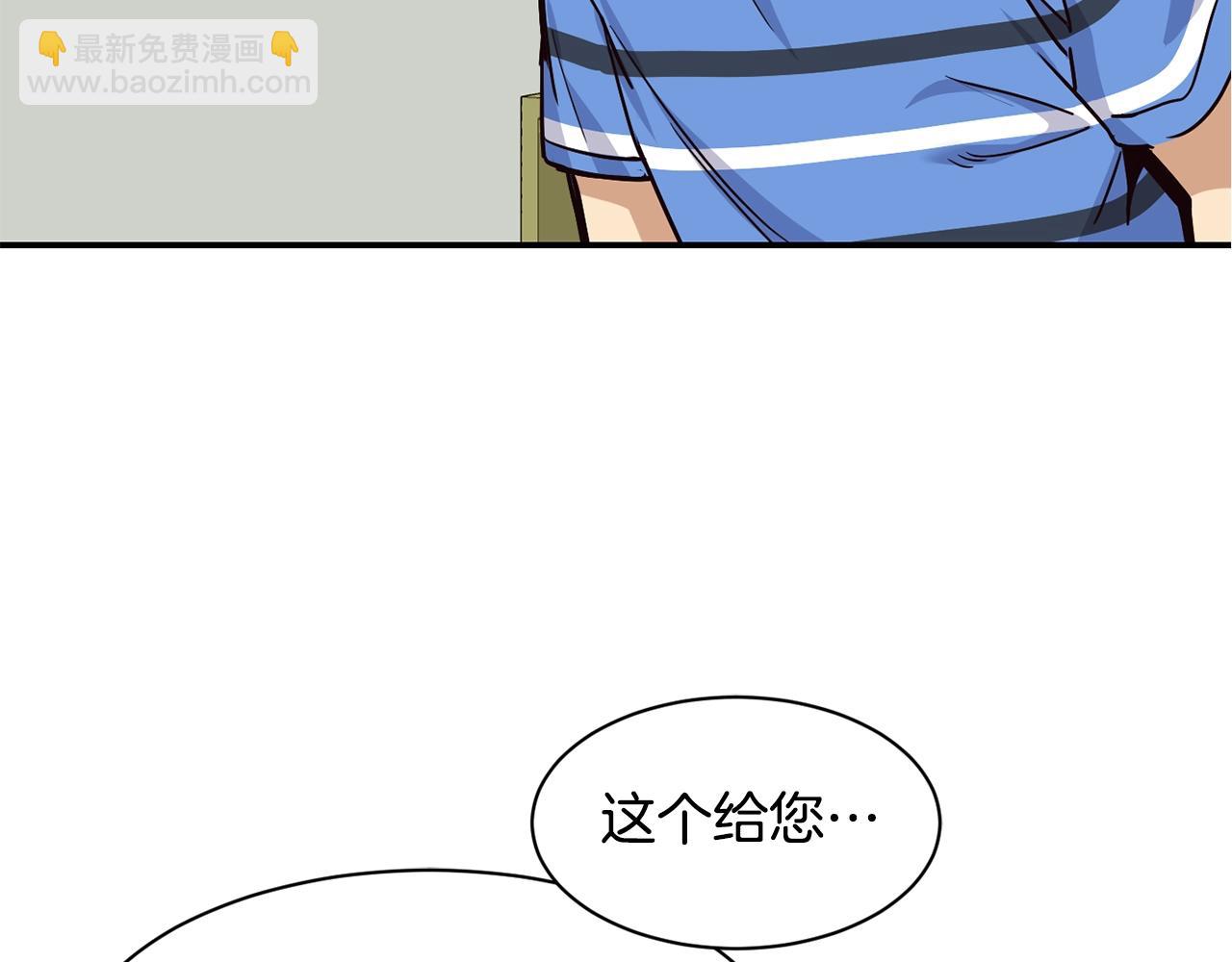 撿回一個異界女團 - 第23話 最後的機會(1/5) - 2