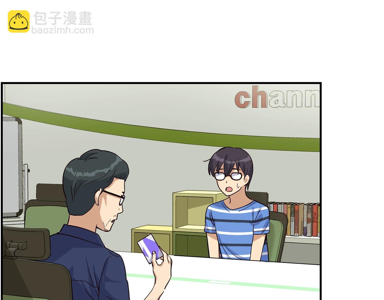 撿回一個異界女團 - 第23話 最後的機會(1/5) - 4