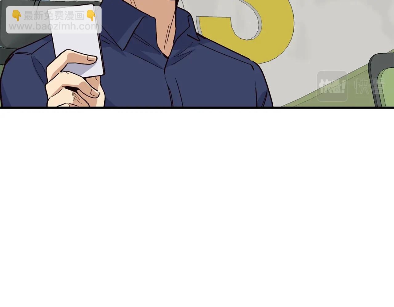 撿回一個異界女團 - 第23話 最後的機會(1/5) - 8