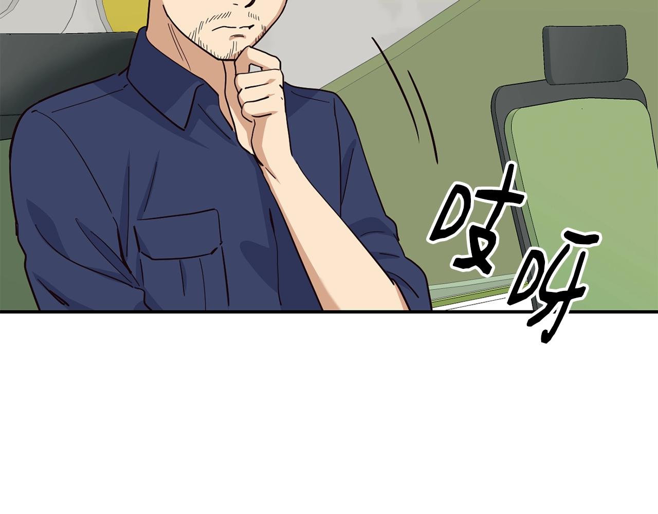 撿回一個異界女團 - 第23話 最後的機會(1/5) - 5