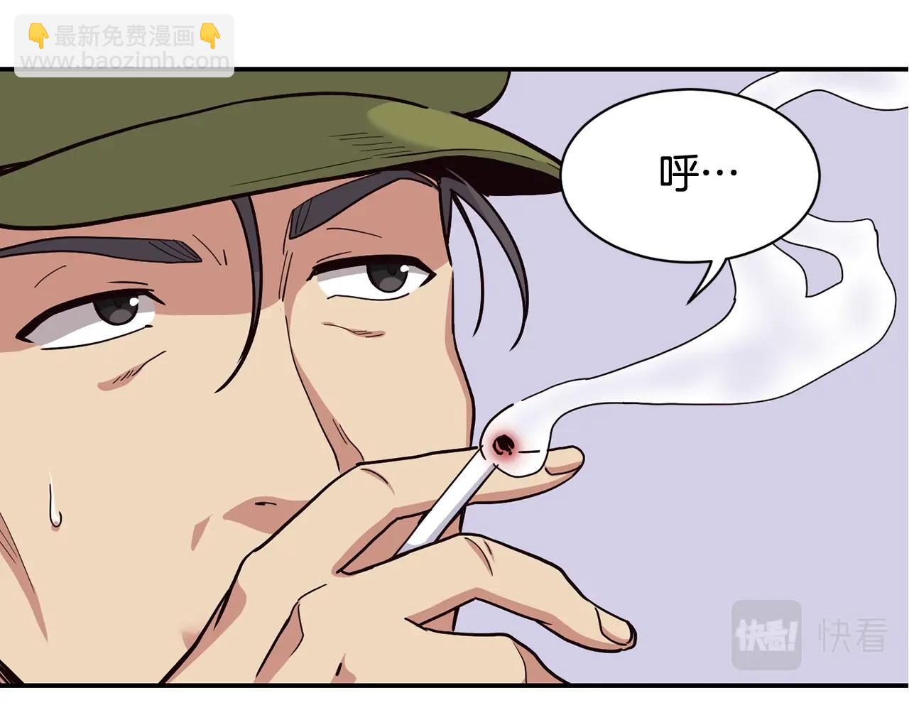 撿回一個異界女團 - 第23話 最後的機會(1/5) - 5