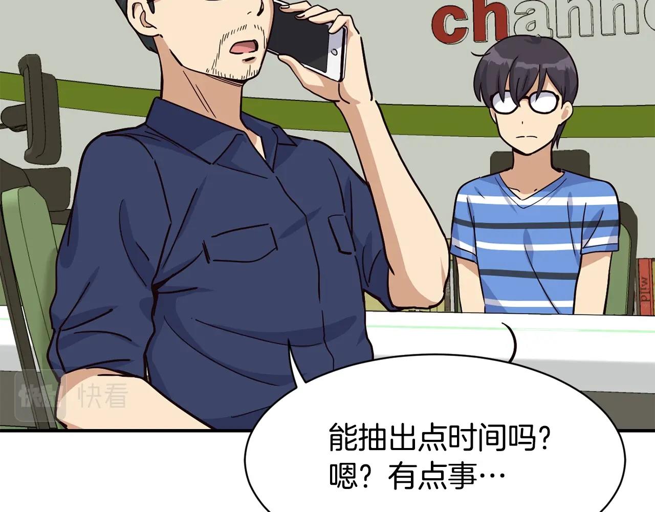 撿回一個異界女團 - 第23話 最後的機會(2/5) - 8