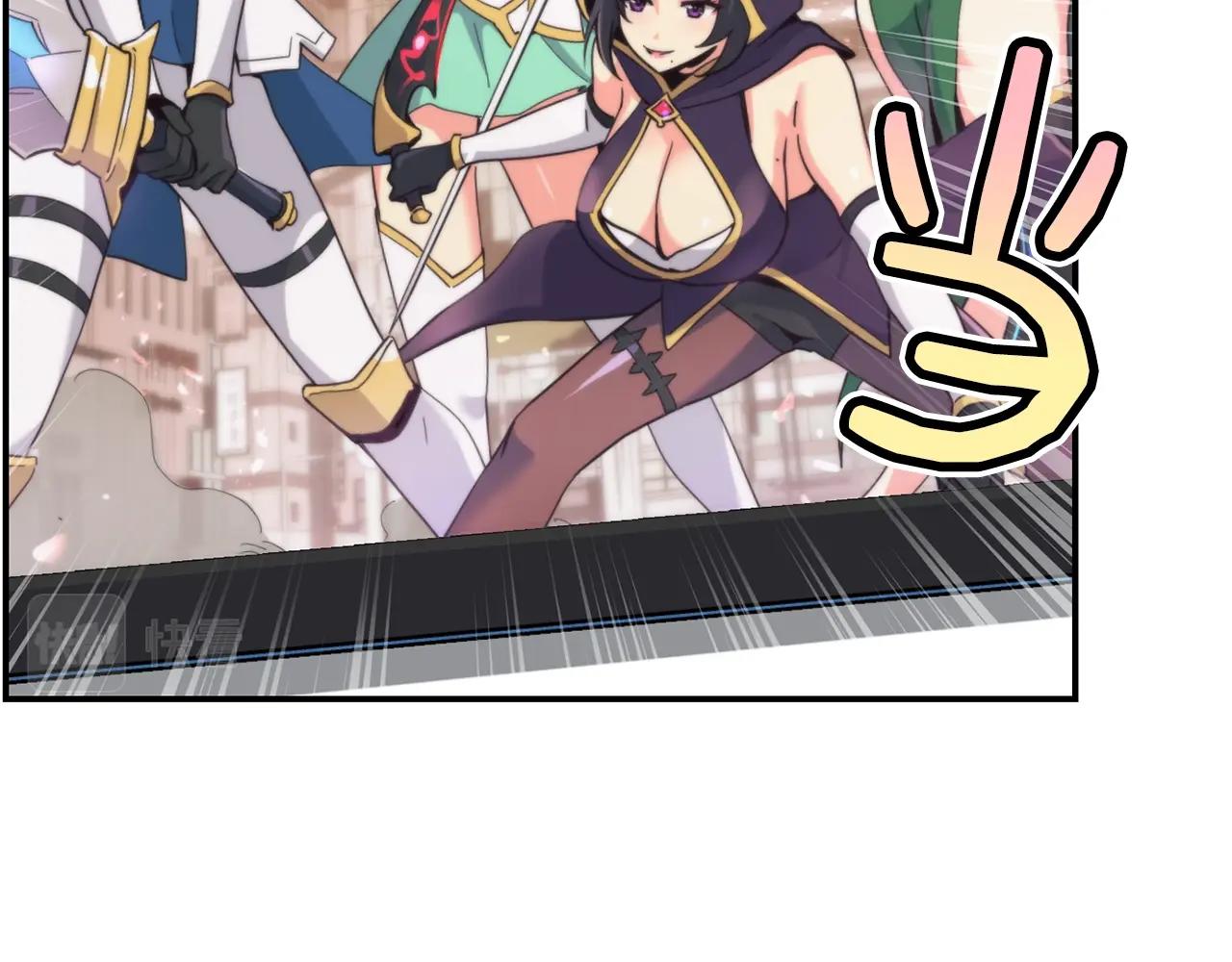 撿回一個異界女團 - 第23話 最後的機會(2/5) - 1