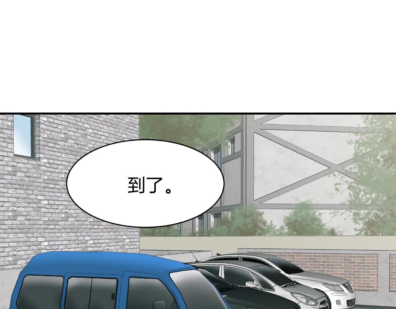 撿回一個異界女團 - 第25話 我撞到桌子辣！(3/5) - 5