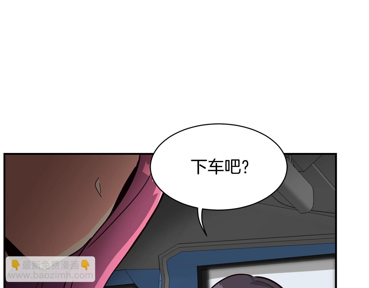 撿回一個異界女團 - 第25話 我撞到桌子辣！(3/5) - 7