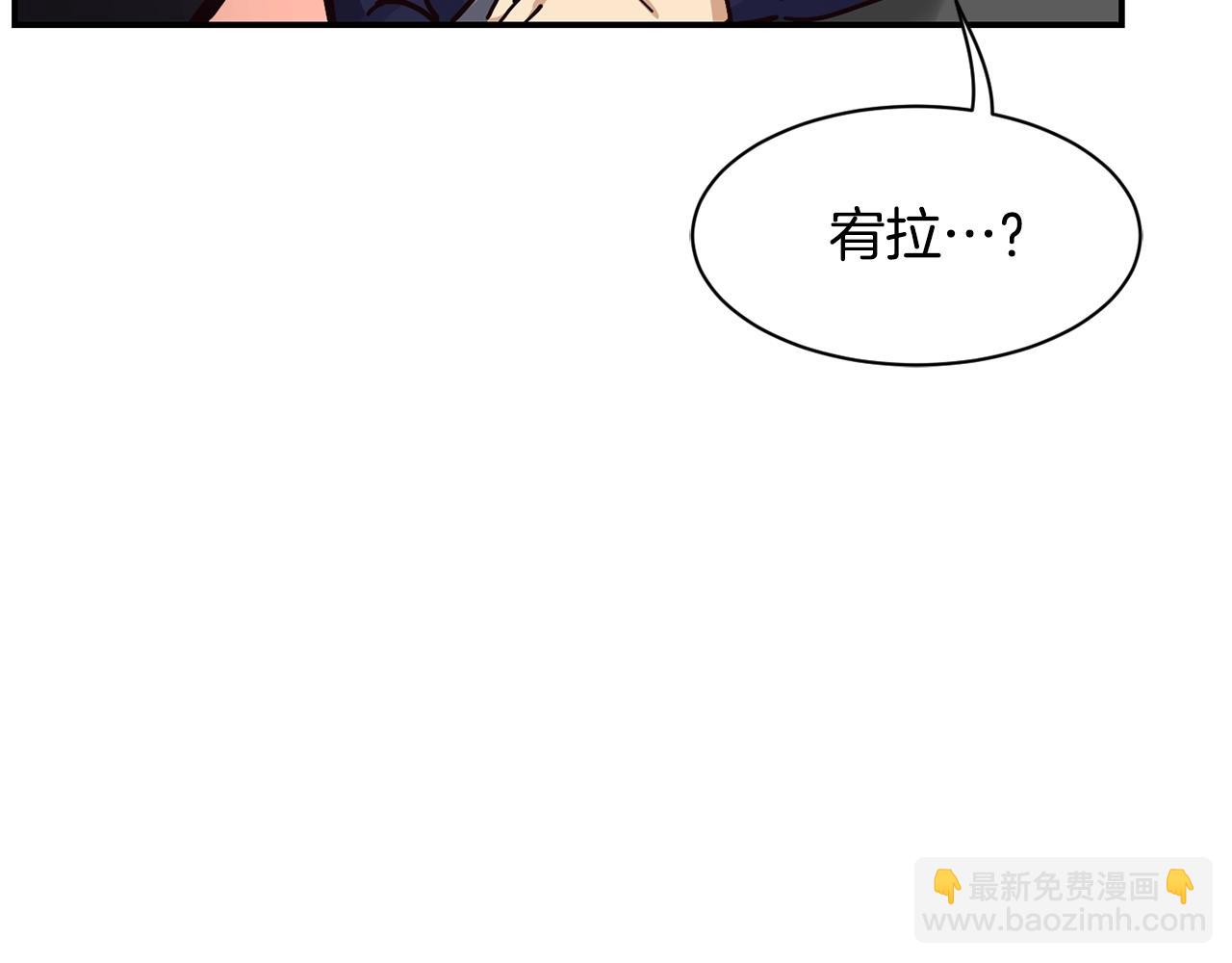 撿回一個異界女團 - 第25話 我撞到桌子辣！(3/5) - 1