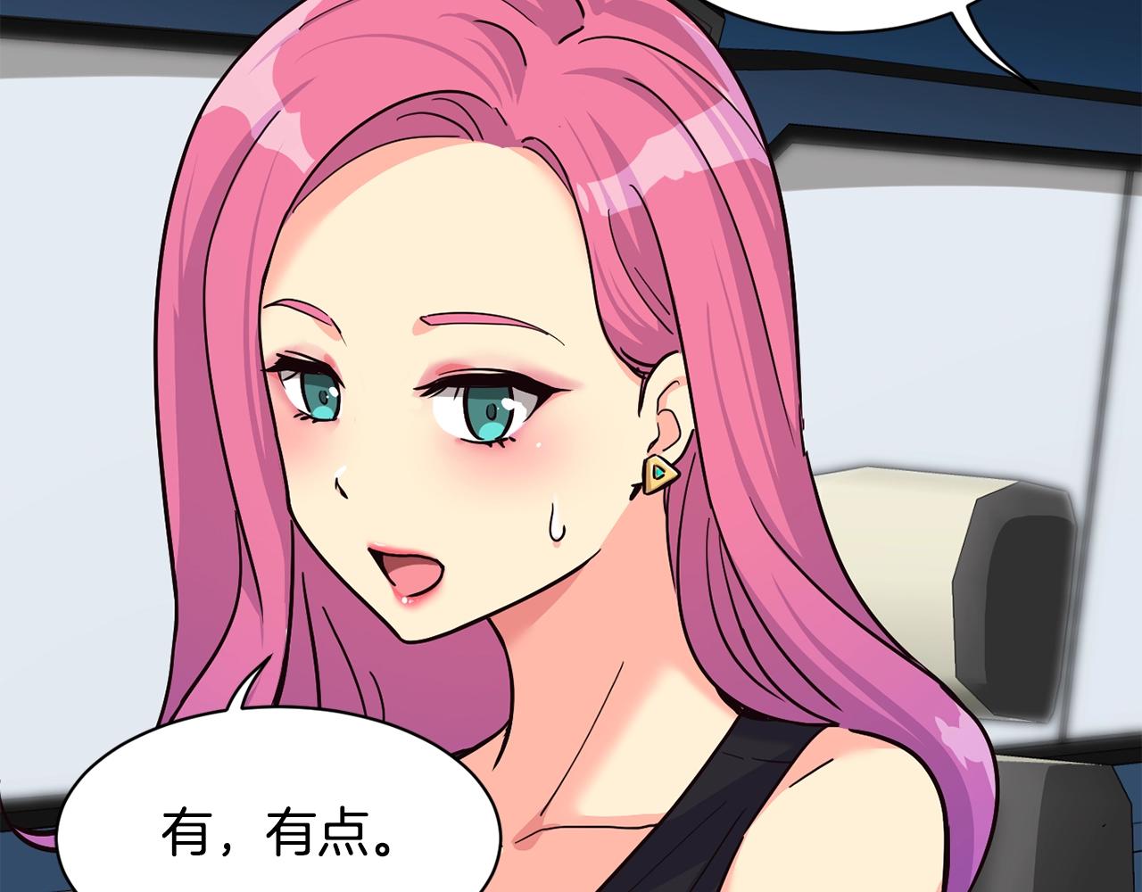 撿回一個異界女團 - 第25話 我撞到桌子辣！(3/5) - 5