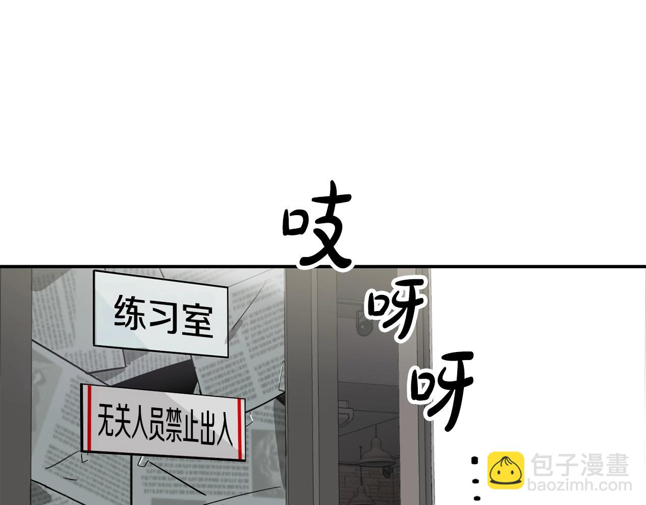 撿回一個異界女團 - 第25話 我撞到桌子辣！(1/5) - 3