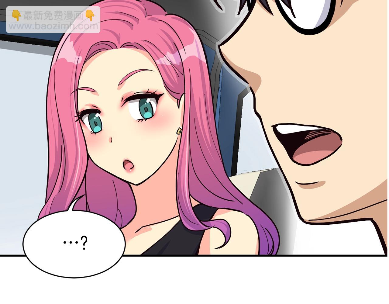 撿回一個異界女團 - 第25話 我撞到桌子辣！(3/5) - 3