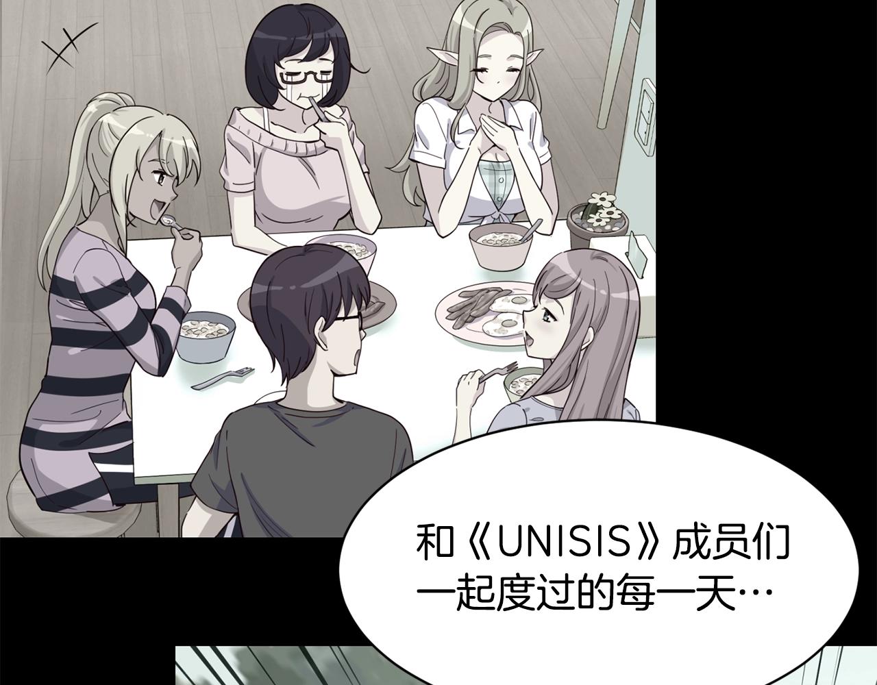 撿回一個異界女團 - 第25話 我撞到桌子辣！(3/5) - 5