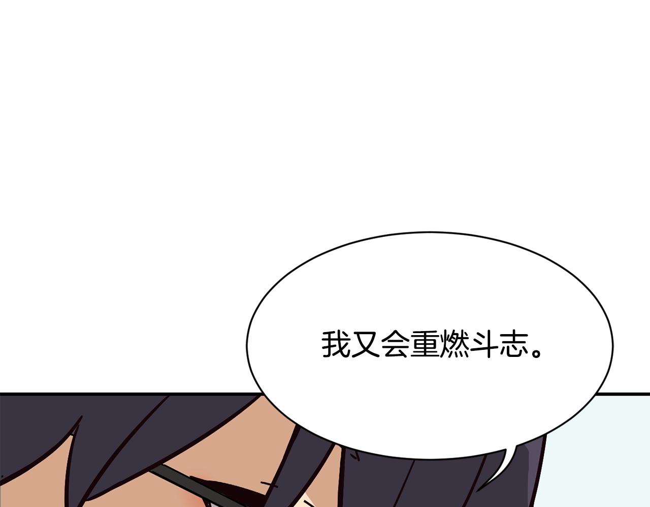 撿回一個異界女團 - 第25話 我撞到桌子辣！(3/5) - 7