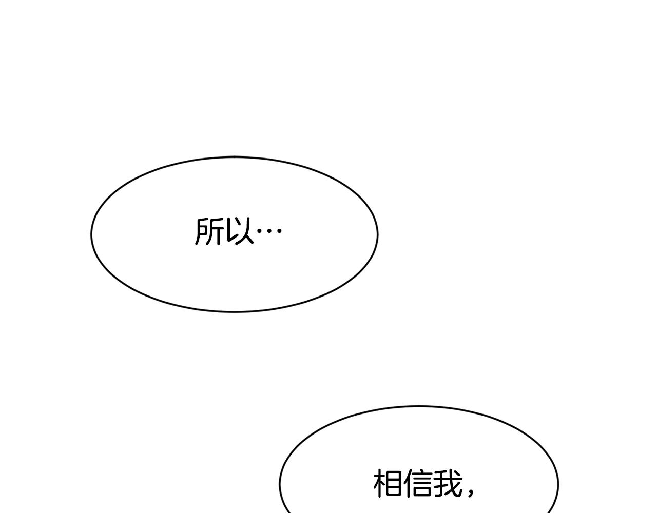 撿回一個異界女團 - 第25話 我撞到桌子辣！(3/5) - 1