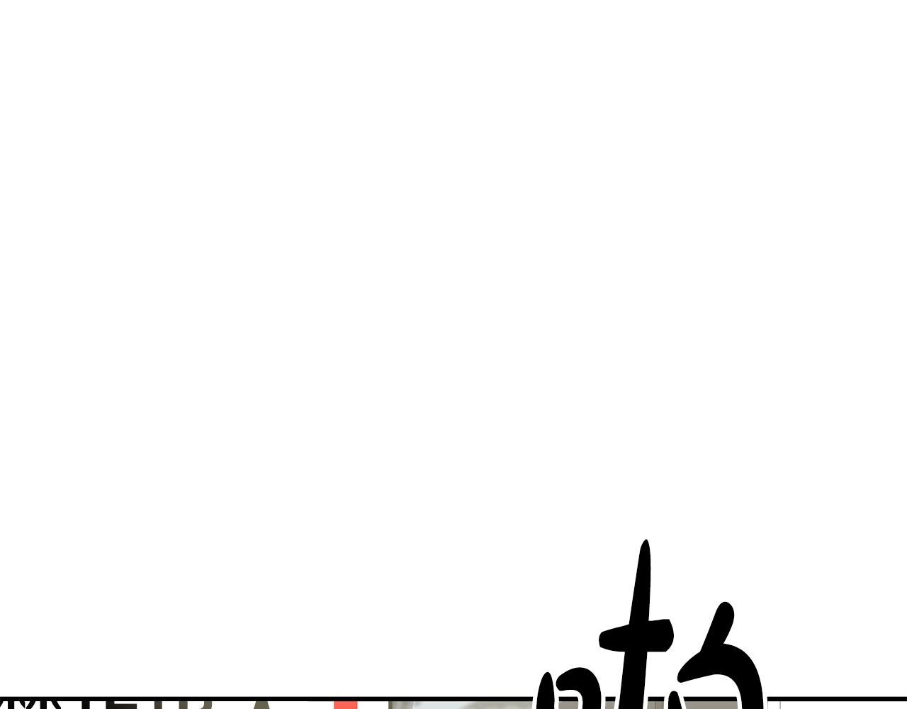 撿回一個異界女團 - 第25話 我撞到桌子辣！(1/5) - 5