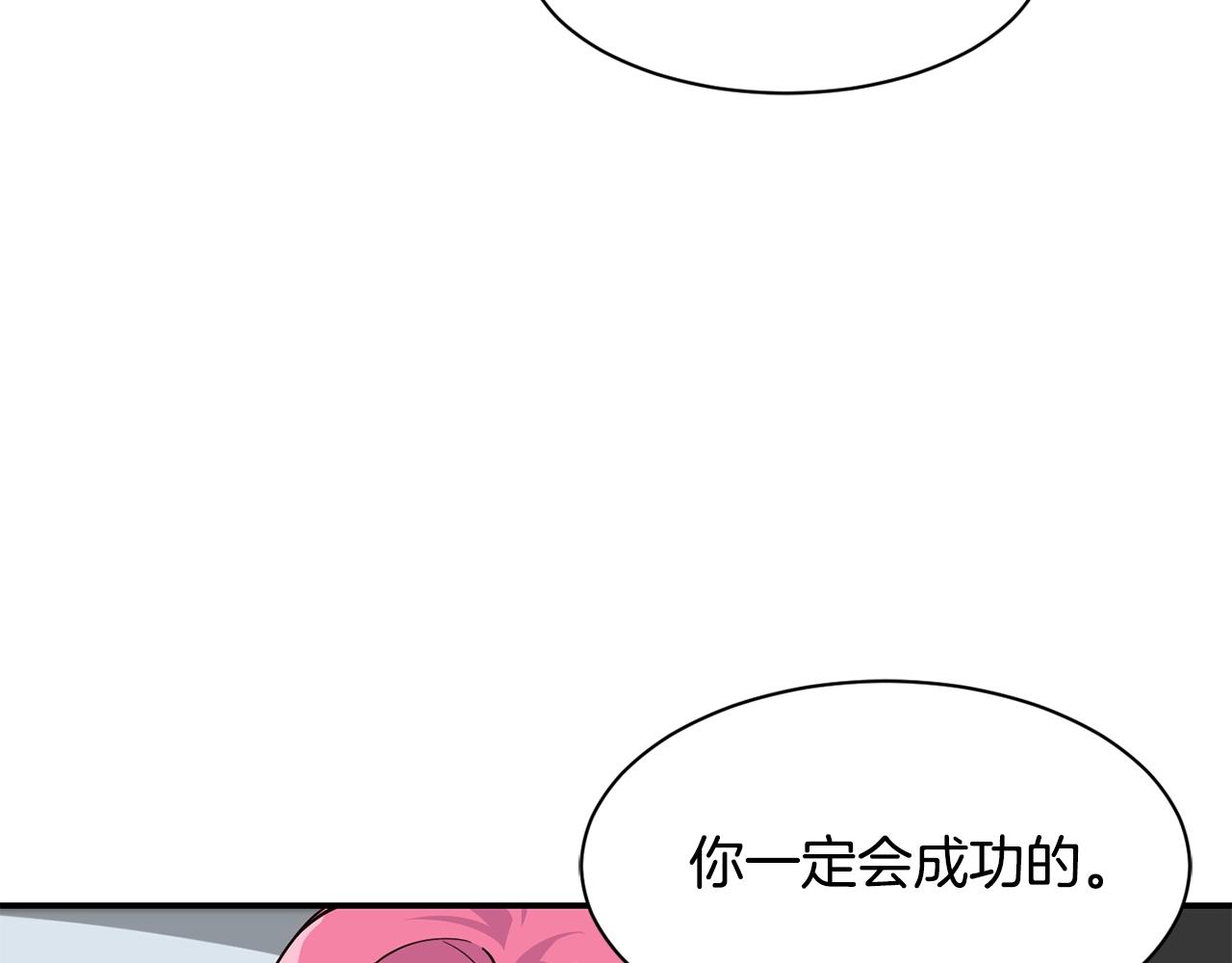 撿回一個異界女團 - 第25話 我撞到桌子辣！(3/5) - 2