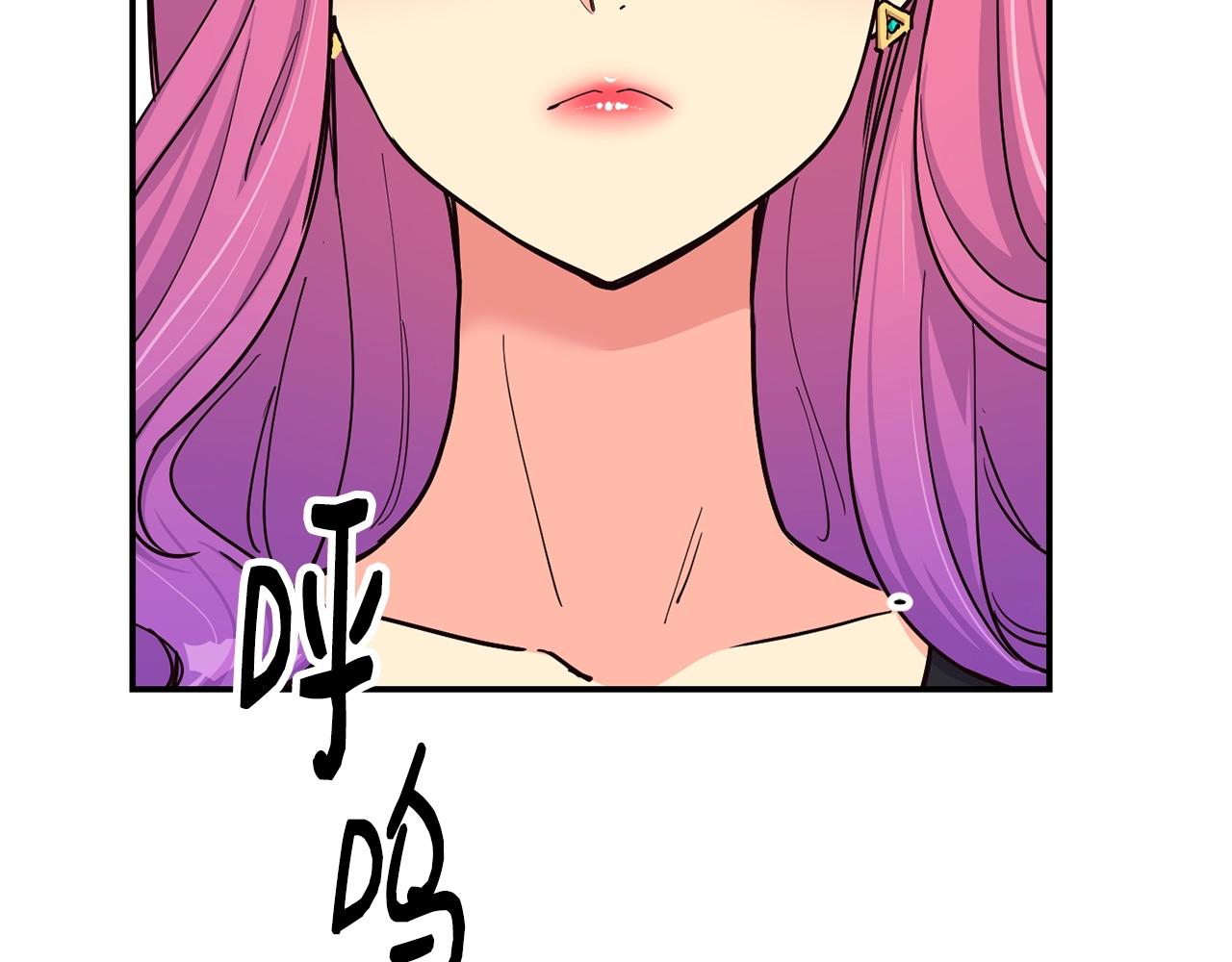 撿回一個異界女團 - 第25話 我撞到桌子辣！(3/5) - 6