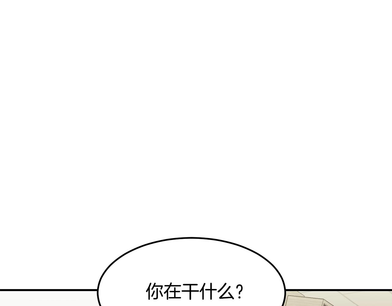 撿回一個異界女團 - 第25話 我撞到桌子辣！(3/5) - 7