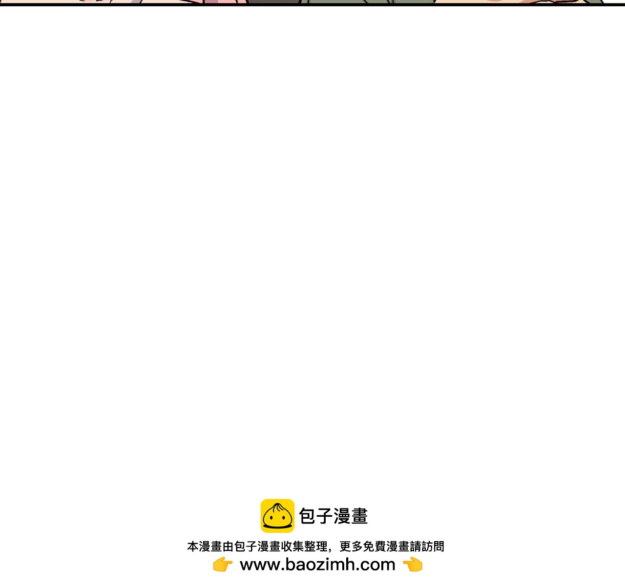 撿回一個異界女團 - 第25話 我撞到桌子辣！(3/5) - 6