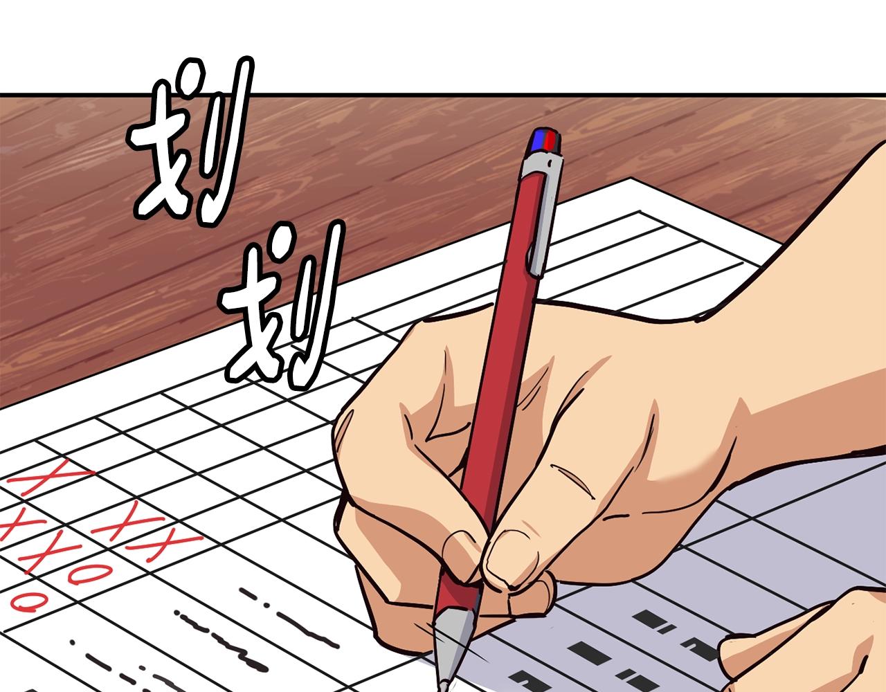 撿回一個異界女團 - 第25話 我撞到桌子辣！(4/5) - 5