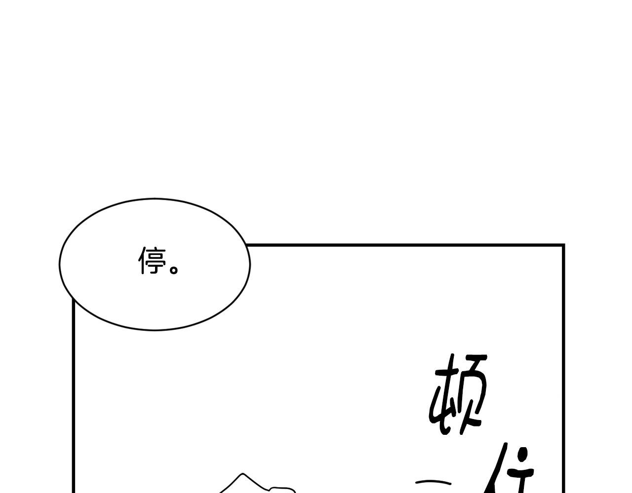 撿回一個異界女團 - 第25話 我撞到桌子辣！(4/5) - 7