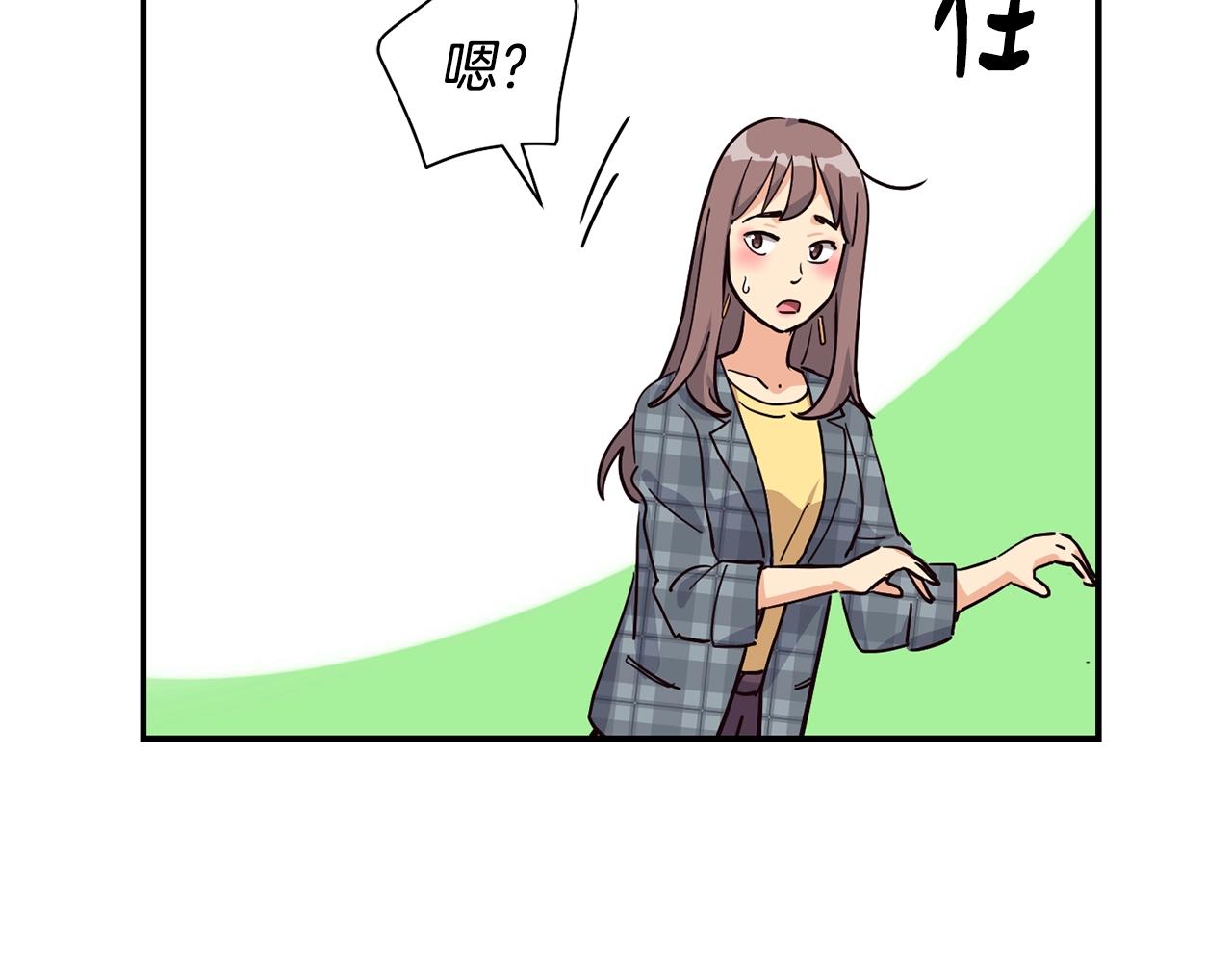 撿回一個異界女團 - 第25話 我撞到桌子辣！(4/5) - 8