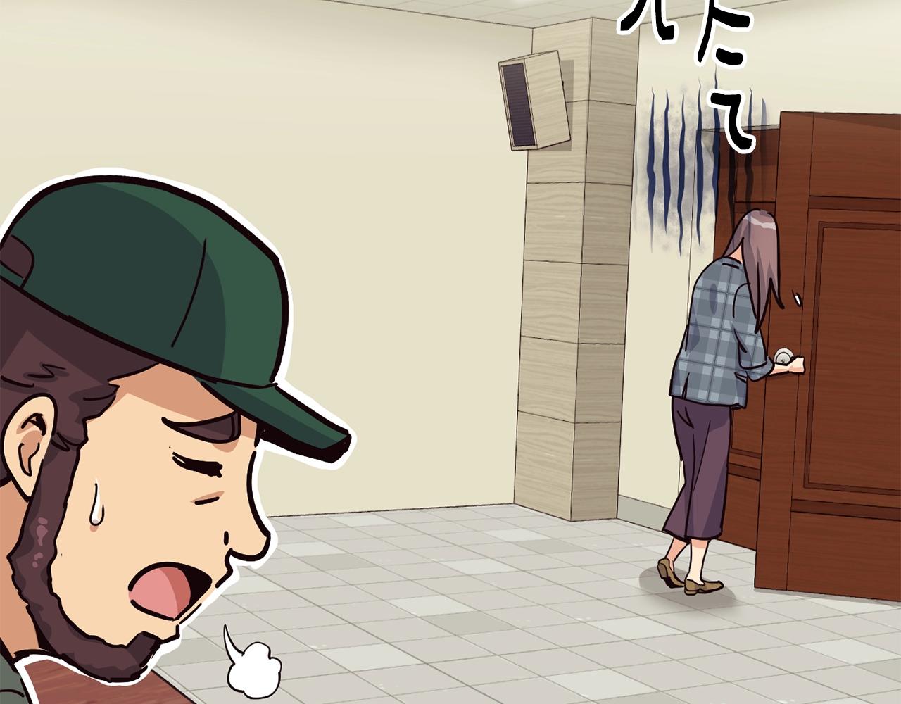 撿回一個異界女團 - 第25話 我撞到桌子辣！(4/5) - 5