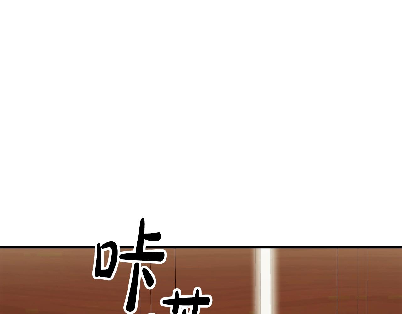 撿回一個異界女團 - 第25話 我撞到桌子辣！(4/5) - 1