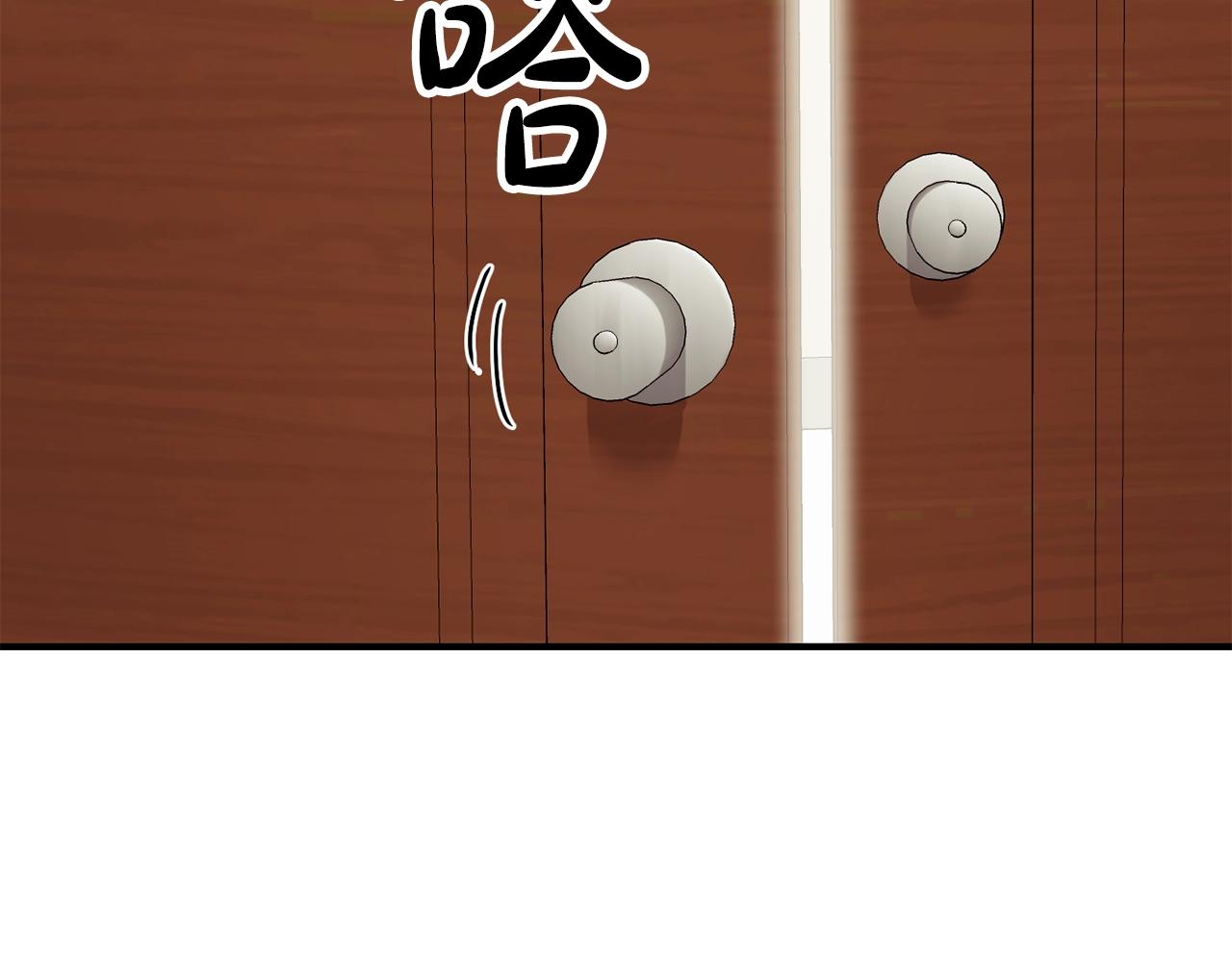 撿回一個異界女團 - 第25話 我撞到桌子辣！(4/5) - 2