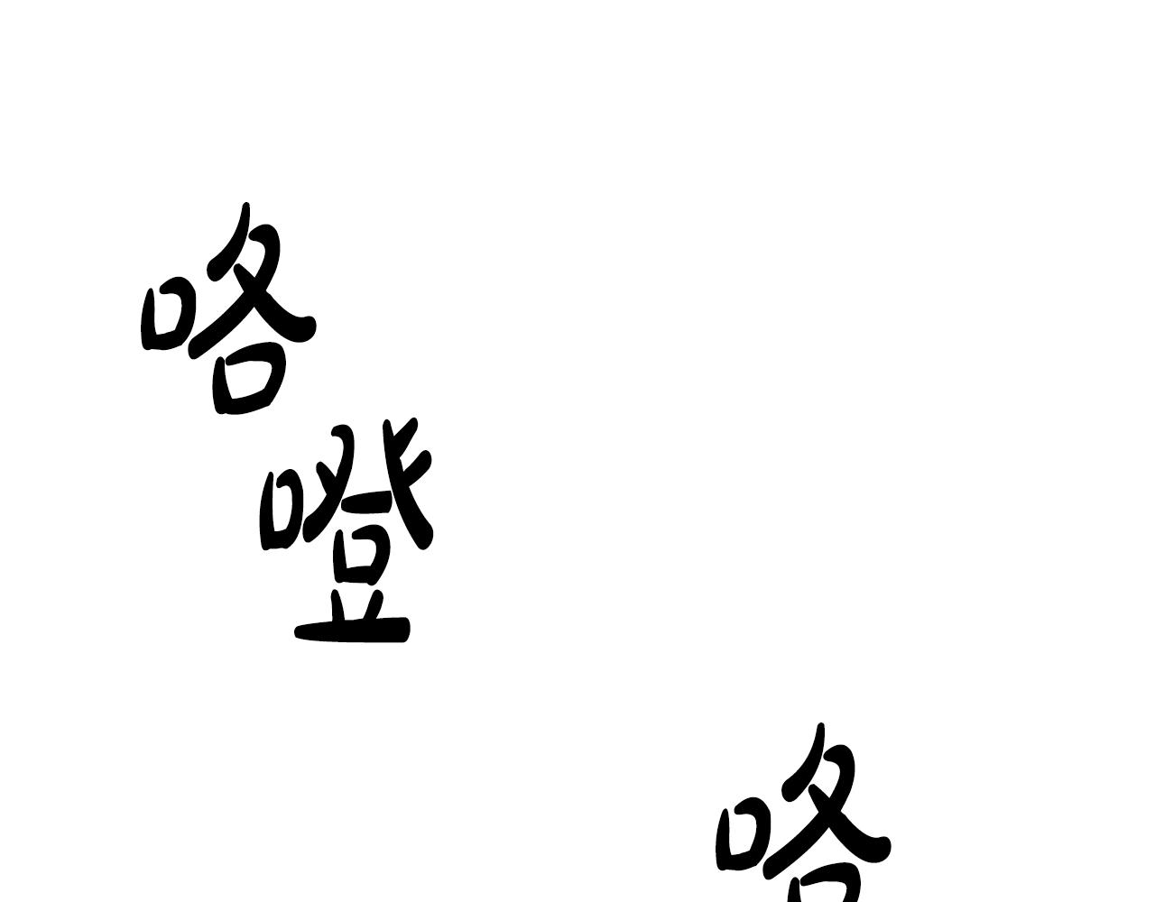 撿回一個異界女團 - 第25話 我撞到桌子辣！(4/5) - 4