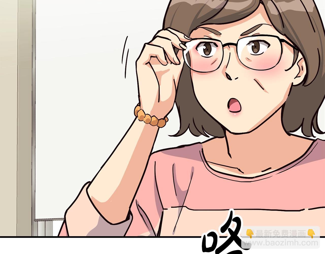 撿回一個異界女團 - 第25話 我撞到桌子辣！(4/5) - 7