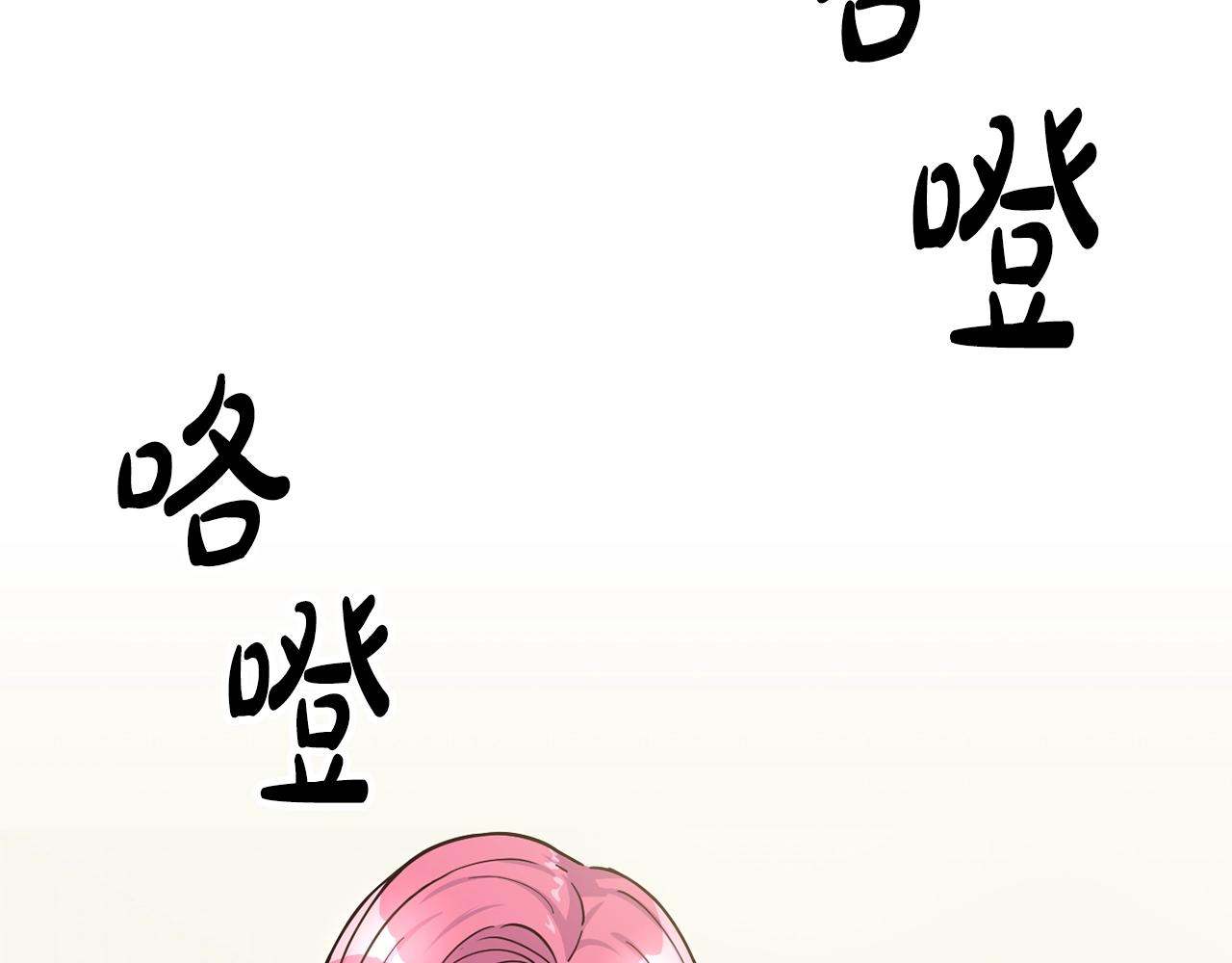 撿回一個異界女團 - 第25話 我撞到桌子辣！(4/5) - 8