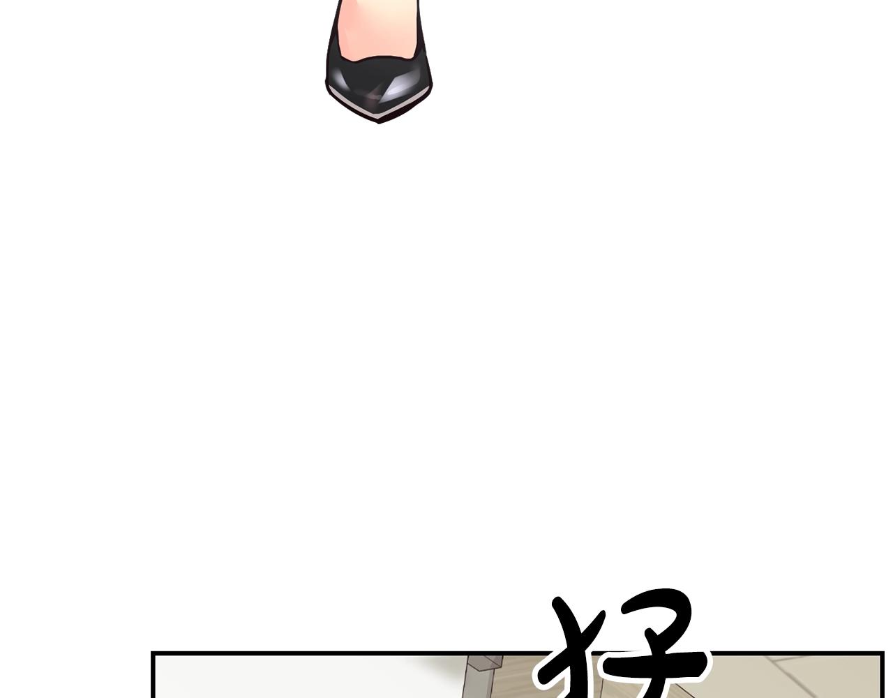 撿回一個異界女團 - 第25話 我撞到桌子辣！(4/5) - 5