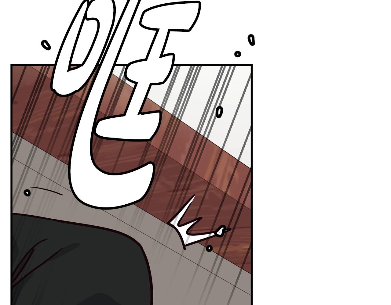 撿回一個異界女團 - 第25話 我撞到桌子辣！(4/5) - 8