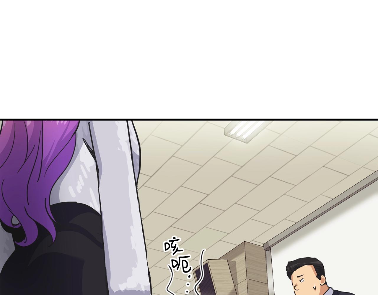 撿回一個異界女團 - 第25話 我撞到桌子辣！(4/5) - 3