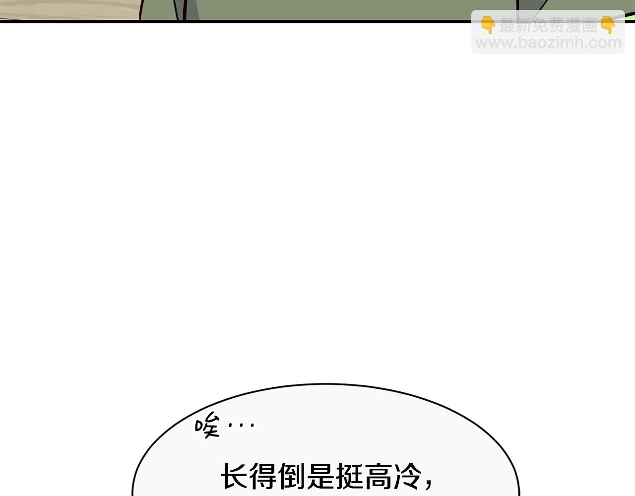 撿回一個異界女團 - 第25話 我撞到桌子辣！(4/5) - 3