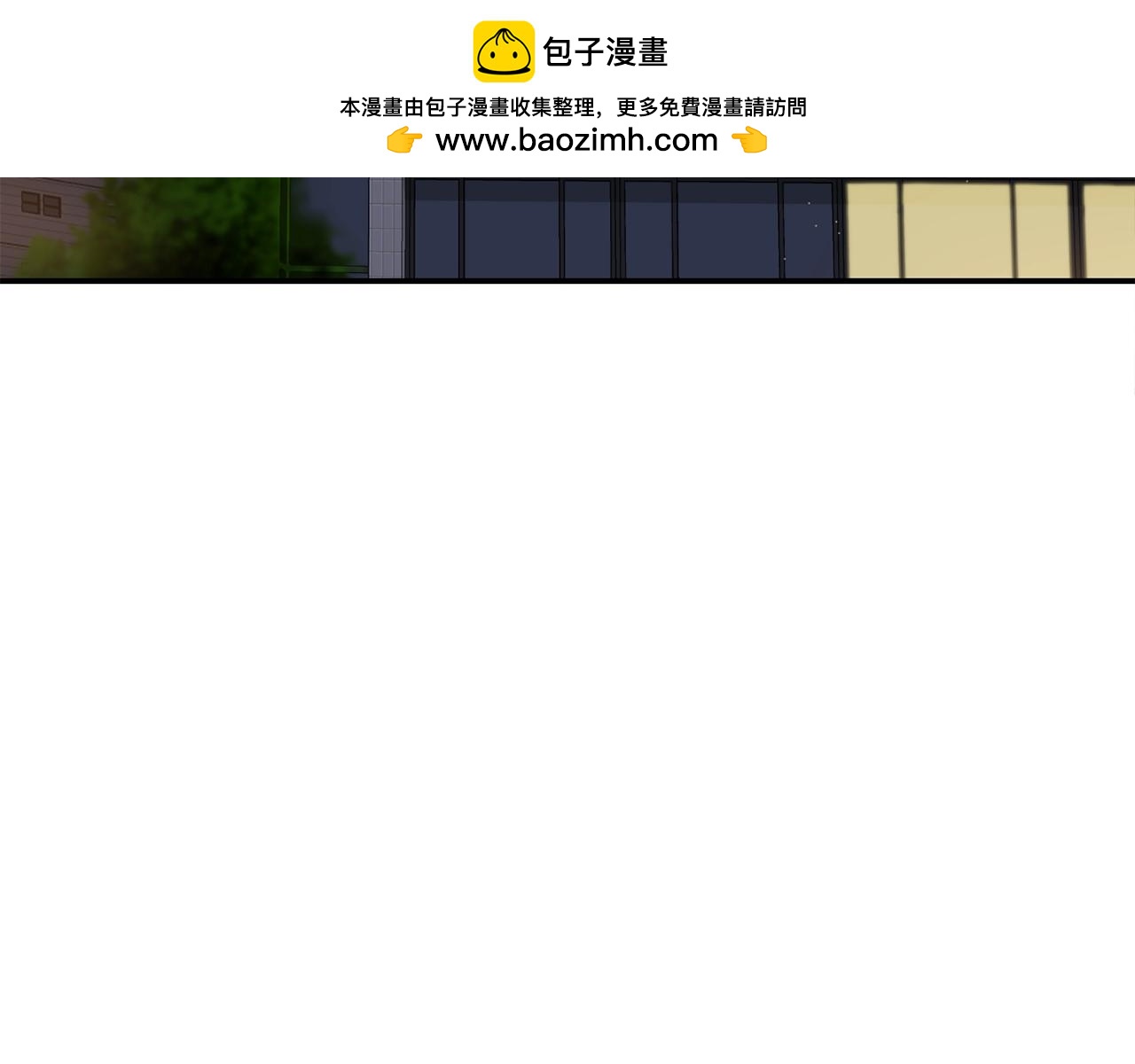 撿回一個異界女團 - 第25話 我撞到桌子辣！(1/5) - 2