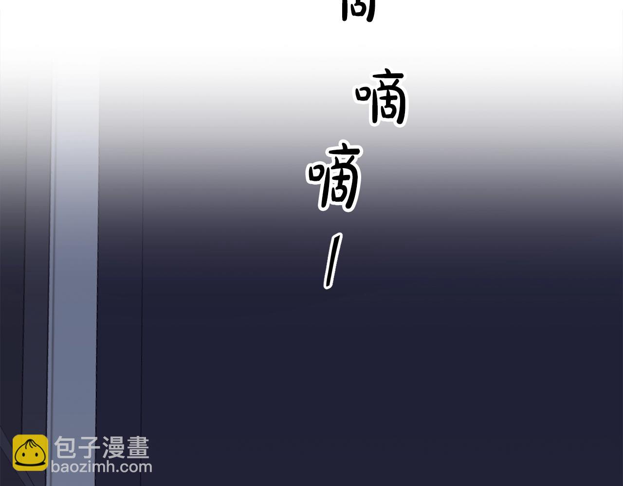 撿回一個異界女團 - 第25話 我撞到桌子辣！(1/5) - 8