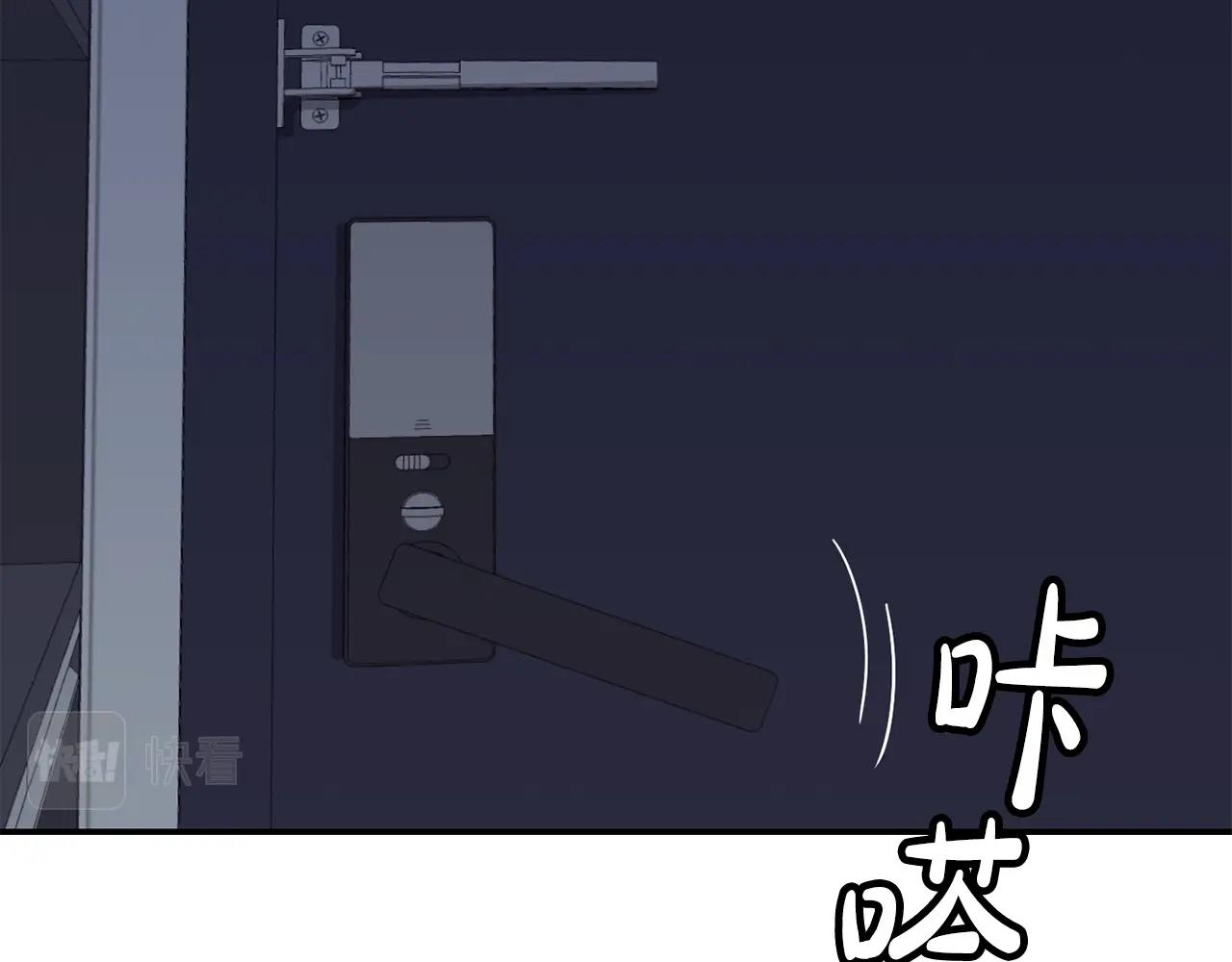 撿回一個異界女團 - 第25話 我撞到桌子辣！(1/5) - 1