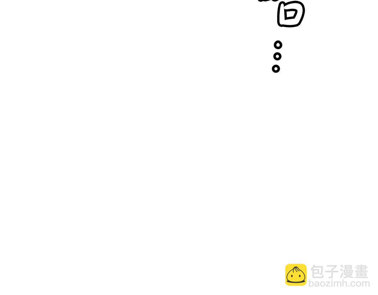 撿回一個異界女團 - 第25話 我撞到桌子辣！(1/5) - 2