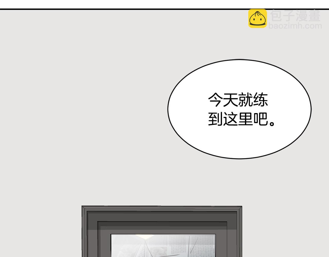 撿回一個異界女團 - 第25話 我撞到桌子辣！(1/5) - 3